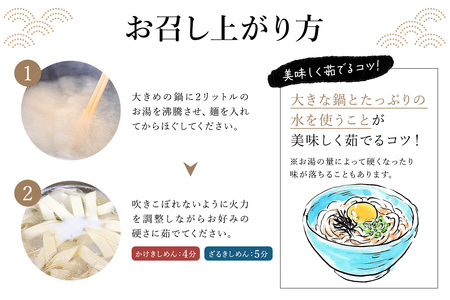 創業明治３３年の老舗製麺所が作る「生きしめん」30食（5食入り×６袋） 【0064-003】添加物ひかえめ 小麦 麺 可児めん きしめん 岐阜県 可児市