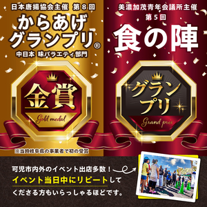 マヨ唐チキン（調理済み唐揚げ）　1kg【0021-001】岐阜県 可児市 唐揚げ 冷凍 麹 調理済み 醤油 マヨネーズ オンリーワン 総菜 おかず お弁当 おつまみ レンジ調理 時短 簡単 調理 料理 お取り寄せ グルメ 