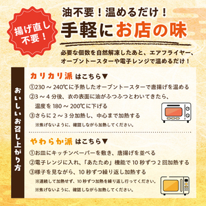 マヨ唐チキン（調理済み唐揚げ）　1kg【0021-001】岐阜県 可児市 唐揚げ 冷凍 麹 調理済み 醤油 マヨネーズ オンリーワン 総菜 おかず お弁当 おつまみ レンジ調理 時短 簡単 調理 料理 お取り寄せ グルメ 