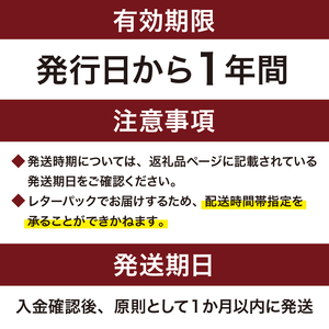 天然温泉三峰　利用券（入浴招待券5枚）【0023-001】天然温泉 温泉 招待券 ﾁｹｯﾄ 砂塩風呂 露天風呂 天然温泉