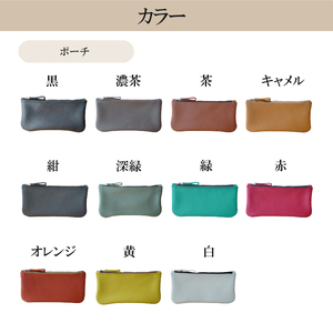 靴職人が作るポーチとティッシュカバーのセット【0062-031】革製品 生活雑貨 ｼﾝﾌﾟﾙ ｶｼﾞｭｱﾙ ﾅﾁｭﾗﾙ 小物入れ 雑貨 ﾃｨｯｼｭ