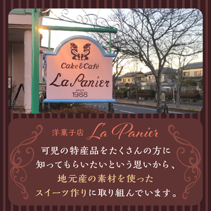 ラ・パニエ 可児そだち洋菓子詰合せ Bセット 焼き菓子 ｽｲｰﾂ ｾｯﾄ ﾏﾄﾞﾚｰﾇ ﾏﾛﾝｹｰｷ ｸｯｷｰ ﾌｨﾅﾝｼｪ ｹｰｷ 贈答 ﾌﾟﾚｾﾞﾝﾄ【0019-002】