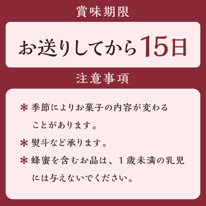 ラ・パニエ 可児そだち洋菓子詰合せ Bセット 焼き菓子 ｽｲｰﾂ ｾｯﾄ ﾏﾄﾞﾚｰﾇ ﾏﾛﾝｹｰｷ ｸｯｷｰ ﾌｨﾅﾝｼｪ ｹｰｷ 贈答 ﾌﾟﾚｾﾞﾝﾄ【0019-002】