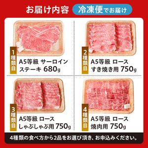 A5等級　選べる飛騨牛引換券　3万円相当分【0016-085】岐阜県 可児市 ﾁｹｯﾄ 食品 和牛 お肉 ﾌﾞﾗﾝﾄﾞ ﾌﾞﾗﾝﾄﾞ牛 牛肉 霜降り ｸﾞﾙﾒ券 ｷﾞﾌﾄ券 ﾌﾟﾚｾﾞﾝﾄ 贈り物 ｷﾞﾌﾄ お取り寄せ