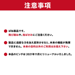 「安江式 まじかる ピンチハンガー Ⅱ 28P（Mサイズ）」 1台【0007-001】日用品 ﾊﾝｶﾞｰ 洗濯 家事 便利 ｼﾝﾌﾟﾙ 軽量