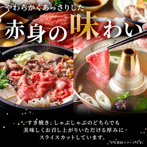 飛騨牛 モモもしくはカタ 500g (すき焼き・しゃぶしゃぶ用)【0091-004】岐阜県 可児市 牛肉 お肉 肉 和牛 ギフト すき焼 しゃぶしゃぶ  飛騨牛 養老ミート お取り寄せ グルメ 赤身 鮮度