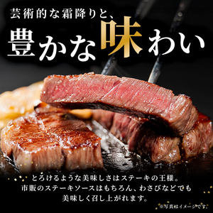 飛騨牛 ロースステーキ用 200g×2枚【0091-005】牛肉 黒毛和牛 サーロインステーキ 高級肉 養老ミート お取り寄せ グルメ