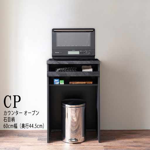 カウンターCPA-S602R [No.812]