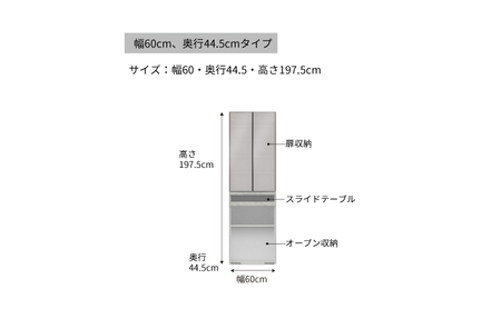 キッチンボードCPA-S602K [No.824]