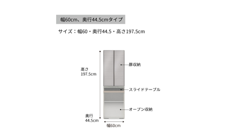 キッチンボードCPA-S602KM [No.828]