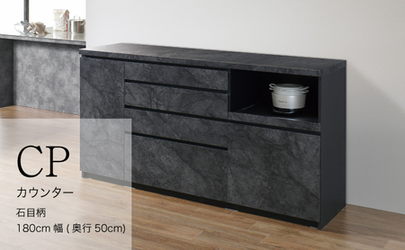 カウンターCPA-1800R [No.854] 10,220円