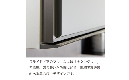 キッチンボードCPA-1200RM [No.863]