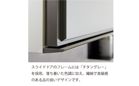 キッチンボードCPA-1800RM [No.875]