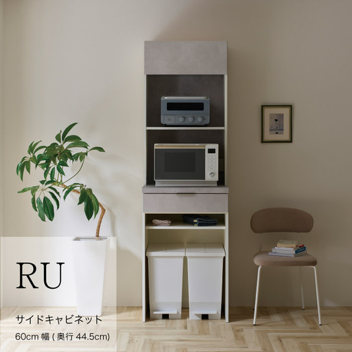 キッチンボードRU-S602R [No.993]