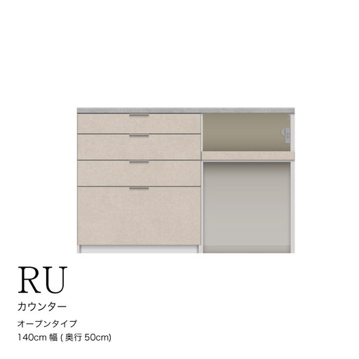 カウンターRU-1402R [No.997]
