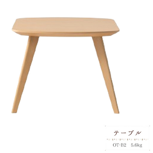 テーブル　OT‐B2　5.6kg ［No.1032］
