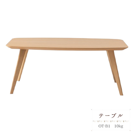 テーブル　OT‐B1　10kg ［No.1033］