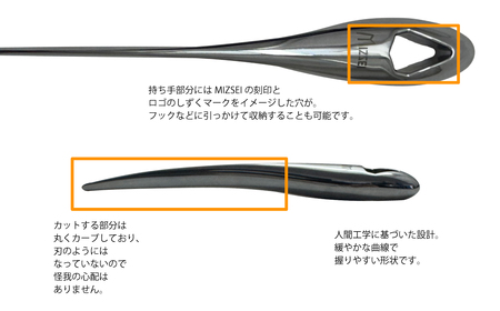 レターオープナー 重厚感 ペーパーナイフ 文具 ギフト 贈答品 [No.1039]