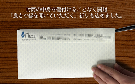 レターオープナー 重厚感 ペーパーナイフ 文具 ギフト 贈答品 [No.1039]