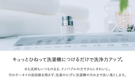 AiMYナノバブルウォッシュ [No.1046]