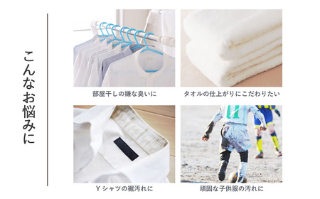 AiMYナノバブルウォッシュ [No.1046]