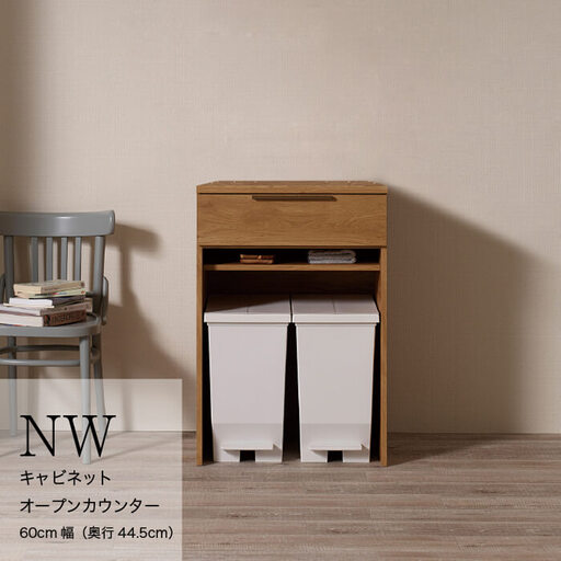 カウンター NW-S602R下台 [No.1048]