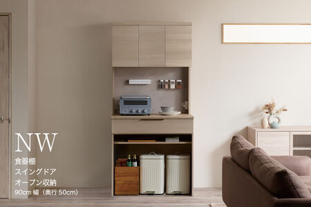 キッチンボード NWB-902R [No.1077] 10,500円