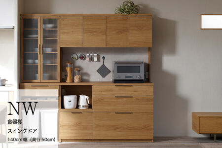 キッチンボード NWB-1400R [No.1089]
