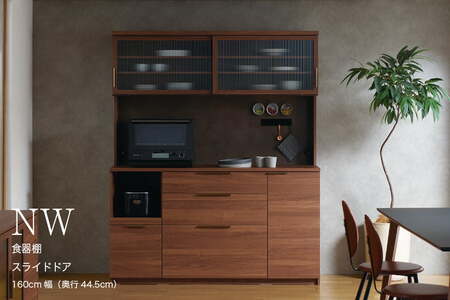 キッチンボード NWA-S1600R [No.1095] 10,640円