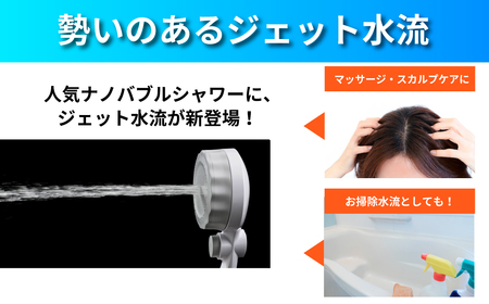 マイクロナノバブル シャワーヘッド「バブリーミスティ3.0（白）」ストップボタン有 [No.1117]