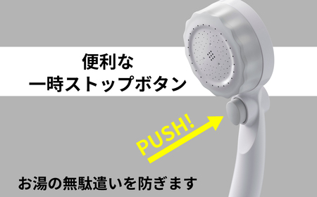 マイクロナノバブル シャワーヘッド「バブリーミスティ3.0（白）」ストップボタン有 [No.1117]