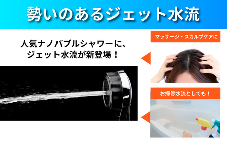 マイクロナノバブル シャワーヘッド「バブリーミスティ3.0（クロム）」ストップボタン無 [No.1118]