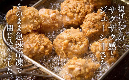 【湯煎でからあげ】岐阜せんから清流美どりからあげ　5個【約200g】 [No.1128]  ／ カラアゲ 唐揚げ ブランド鶏 モモ肉 からあげグランプリ 最高金賞 サクサク 煎餅粉 煎餅衣 ジューシー 新感覚 そうざい 惣菜 おかず おつまみ 晩ごはん 夕食 夜食 ゆせん 手軽 時短 岐阜県