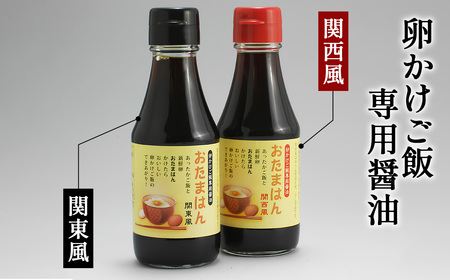 【山田養鶏】たまごかけご飯セット [No.188]