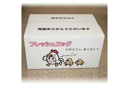 【山田養鶏】濃厚卵黄もみじたまご【160個入り】 [No.191]