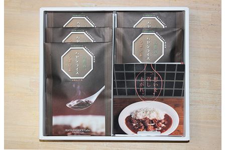 山県ハヤシライス　5袋　（1袋　200g）  [No.016]