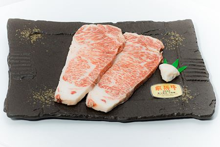 店主こだわり雌牛 飛騨牛A5等級　ロースステーキ　計約400g [No.037]