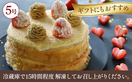  和栗ミルクレープ苺 [No.415]