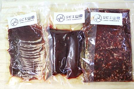 安心安全　ジビエシカ肉セット　スライス・ミンチ・ブロック　約450g [No.403]