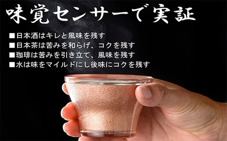 美山銅器　ぐい呑み（琥珀）オレンジ [No.136]