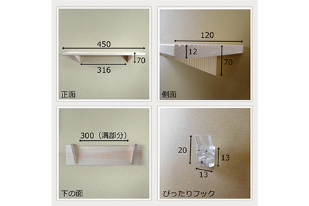 モダン神棚 神座-sinza- ヒノキ木目 [No.437]