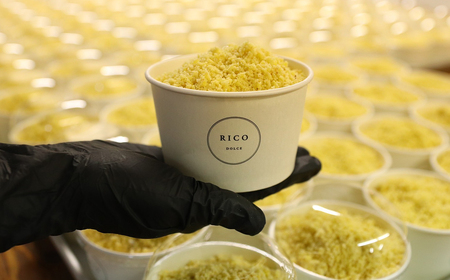 こがね和栗 [No.512]