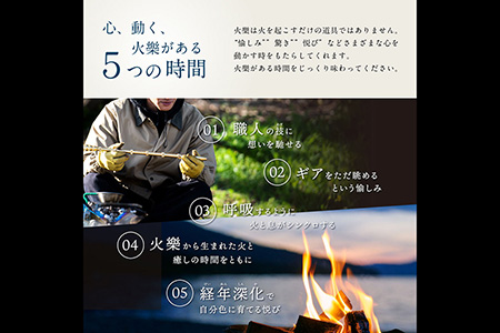 火を息吹く真鍮 火樂～KAGURA～ [No.525]
