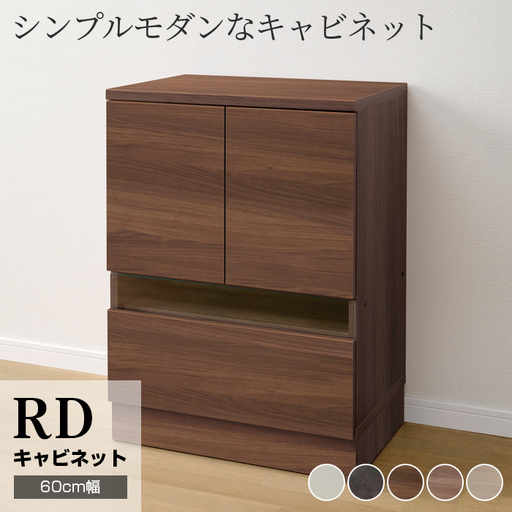 チェスト 組立設置 RD-60 [No.557]