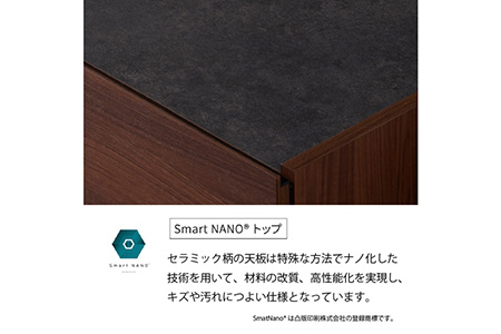 サイドボード チェスト 組立設置 CE-120 [No.566]