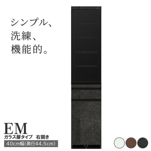 食器棚 カップボード 組立設置 EMA-S400KR [No.578]