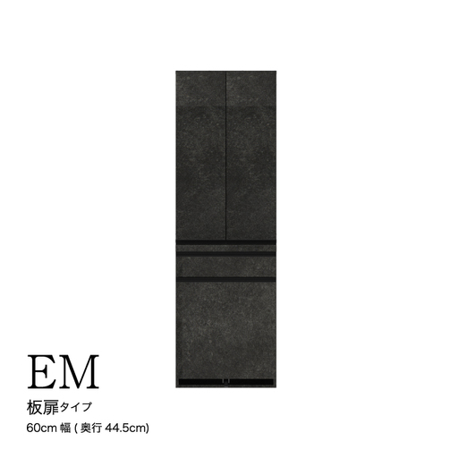 食器棚 カップボード 組立設置 EMB-S600K [No.584]