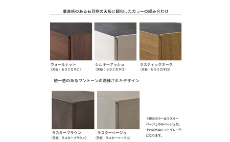 チェスト 組立設置 WV-63 [No.586]