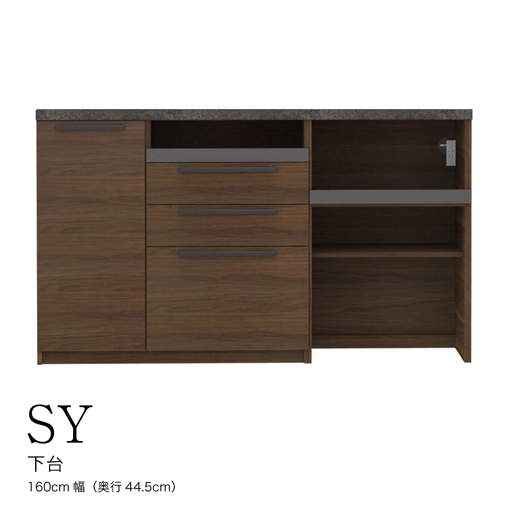 食器棚 カップボード 組立設置 SY-S1600Rカウンター [No.589]