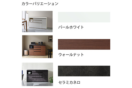 食器棚 カップボード 組立設置 EMA-1200Rカウンター [No.590]